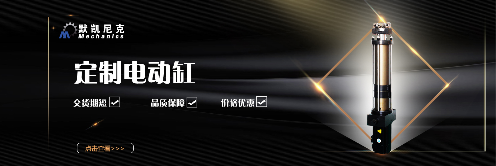 聚丙烯材質