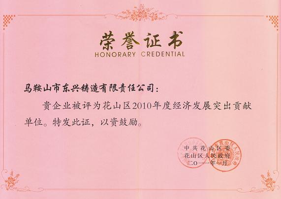 注塑加工
