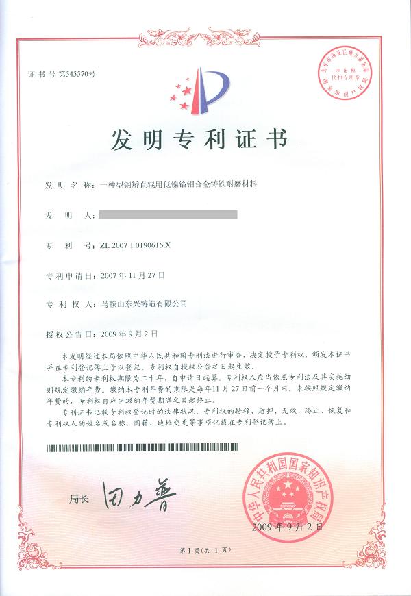 注塑加工