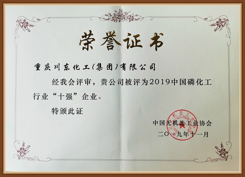 尼龍由壬