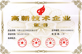 尼龍由壬