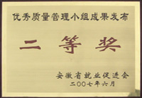 注塑加工