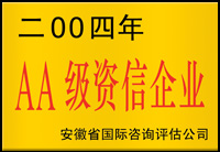 注塑加工