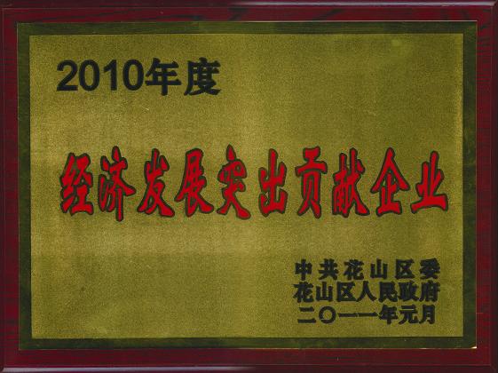 注塑加工